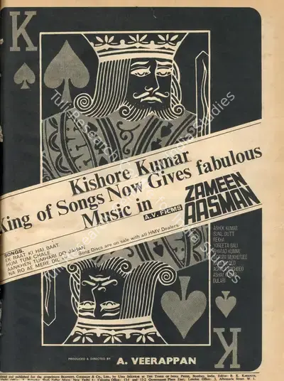 A. Veerappan (Producer), Zamin Aasman, 1972, Advertisement