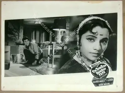 P. Issac (Cinematographer), Dil Bhi Tera Hum Bhi Tere, 1960, Lobby Card