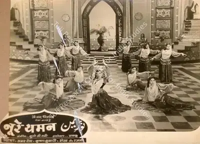 Akkoo (Director), Noor E Yaman, 1956, Lobby Card