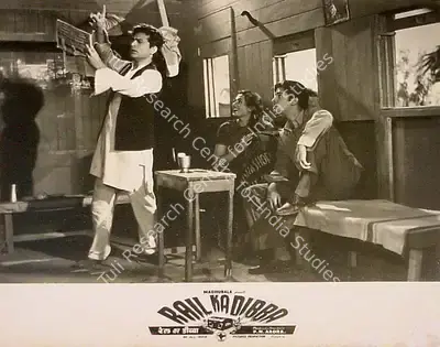 P.N. Arora (Director), Rail Ka Dibba, 1953, Lobby Card
