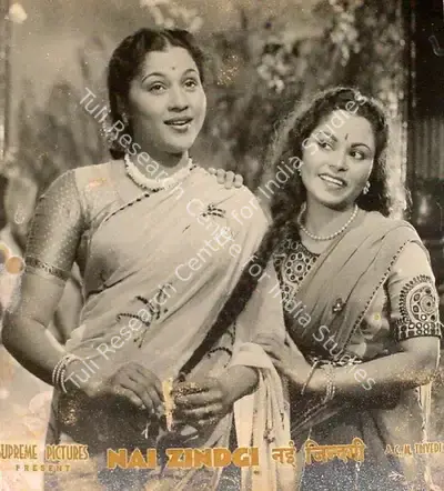 Chimanlal Trivedi (Producer), Nai Zindagi, 1951, Lobby Card