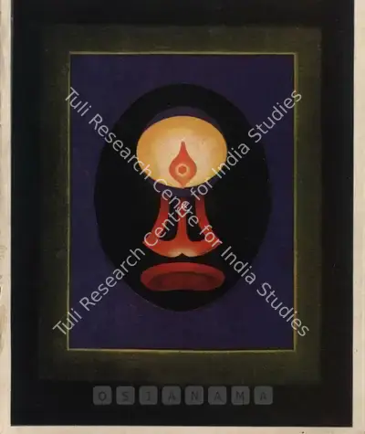 G.R. Santosh (Artist), G.R. Santosh, 1973, Solo Exhibition Catalogue