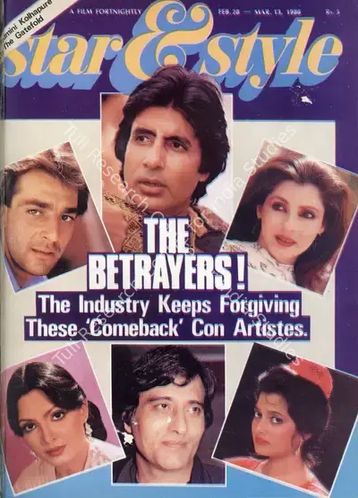 Gulshan Ewing (Editor), Star & Style, 1986, Magazine