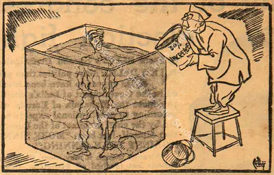 Basu Chatterjee (Cartoonist), 30% Increment, 1951, Cartoons