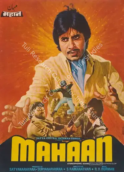 Satya Narain (Producer), Mahaan, 1983, Full Sheet Poster