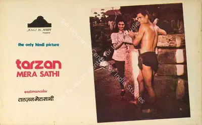 Jaimani Dewan (Producer), Tarzan Mera Sathi, 1962, Lobby Card