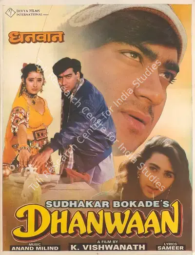 Sudhakar Bokade (Producer), Dhanwaan, 1993, Full Sheet Poster