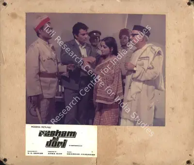 T.C. Dewan (Producer), Resham Ki Dori, 1974, Photographic Still Mounted on Lobby Card