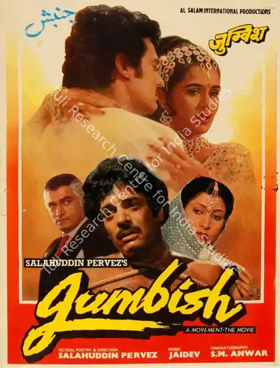 Salahuddin Pervez (Director), Jumbish, 1986, Song-Synopsis Booklet