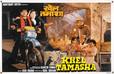 Raakesh Kumar (Producer), Khel Tamasha, 1987, Lobby Card