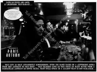 Pushpamala (Artist), The Chinese Bar, 2008, Print