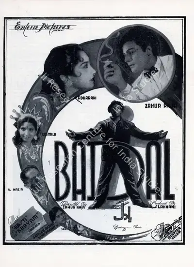 R.S. Lakhani (Producer), Badal, 1942, Advertisement