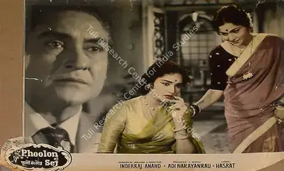 Kamal Ghosh (Cinematographer), Phoolon Ki Sej, 1964, Lobby Card