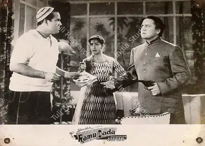B.K. Adarsh (Producer), Ramu Dada, 1961, Lobby Card