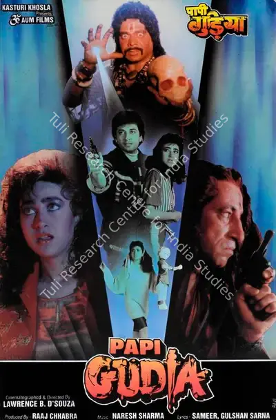 Raaj Chhabra (Producer), Papi Gudia, 1996, Lobby Card
