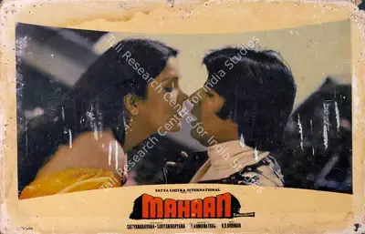 A. Vincent (Cinematographer), Mahaan, 1983, Lobby Card