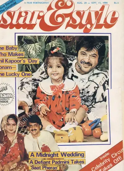 Gulshan Ewing (Editor), Star & Style, 1986, Magazine