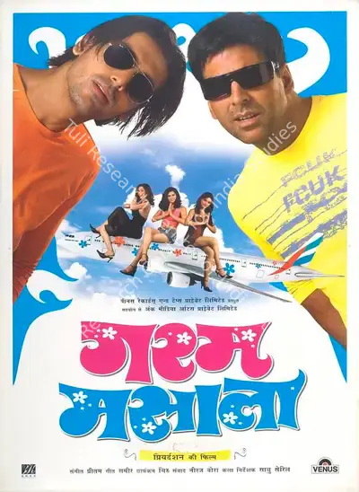 Ratan Jain (Producer), Garam Masala, 2005, Full Sheet Poster