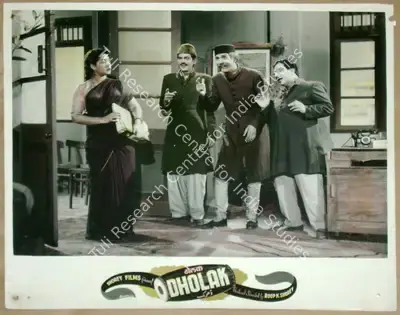 Roop K. Shorey (Producer), Dholak, 1951, Lobby Card