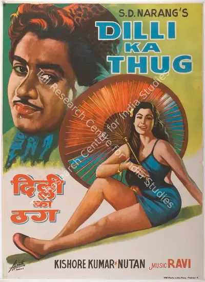 S.D. Narang (Producer), Dilli Ka Thug, 1958, Full Sheet Poster