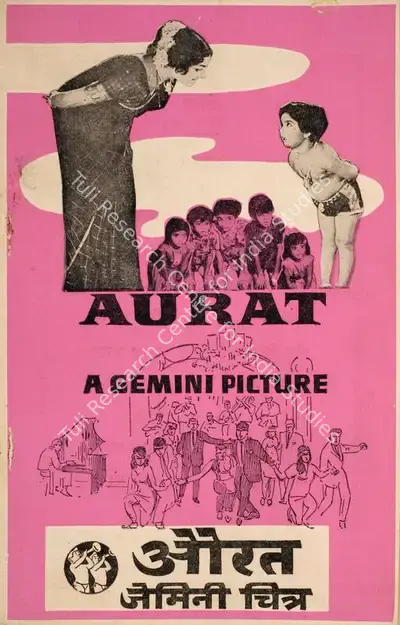 S.S. Balan (Producer), Aurat, 1967, Song-Synopsis Booklet