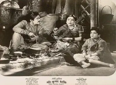 Homi Wadia (Producer), Shree Krishna Bhakti, 1955, Lobby Card