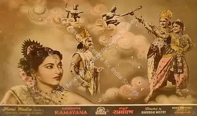 Aga Hasham (Cinematographer), Sampoorna Ramayana, 1961, Lobby Card