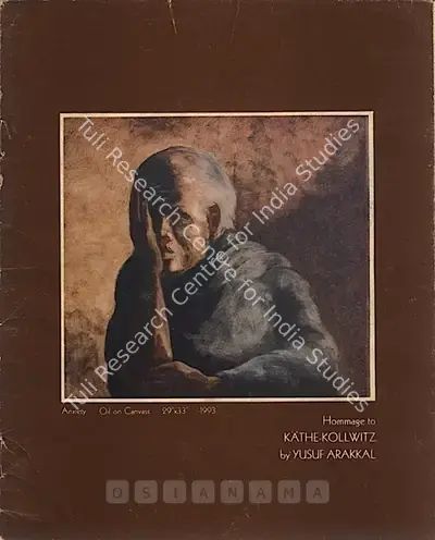 Yusuf Arakkal (Artist), Hommage to Kathe-Kollwitz by Yusuf Arakkal, 1993, Solo Exhibition Catalogue