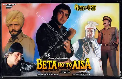 Praveen Khanna (Producer), Beta Ho To Aisa, 1994, Lobby Card
