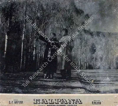Ashok Kumar (Producer), Kalpana, 1960, Lobby Card