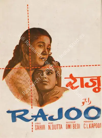 Rajoo, Actor, 1967