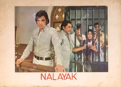Kamalakar Rao (Cinematographer), Nalayak, 1978, Photographic Still Mounted on Lobby Card