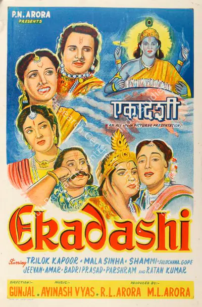 M.L. Arora (Producer), Ekadashi, 1955, Half Sheet Poster