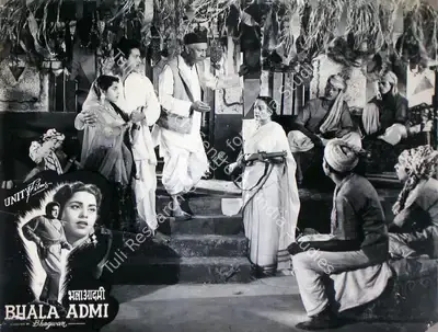 Brij Mohan (Producer), Bhala Admi, 1958, Lobby Card