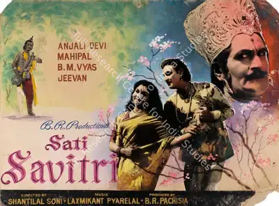 B.R. Pachisia (Producer), Sati Savitri, 1964, Showcard