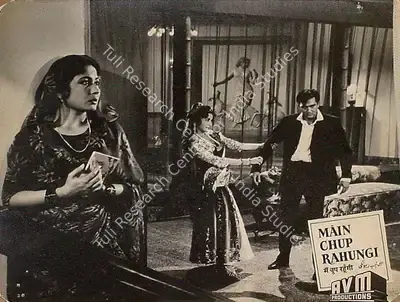 G.Vittal Rao (Cinematographer), Main Chup Rahungi, 1962, Lobby Card