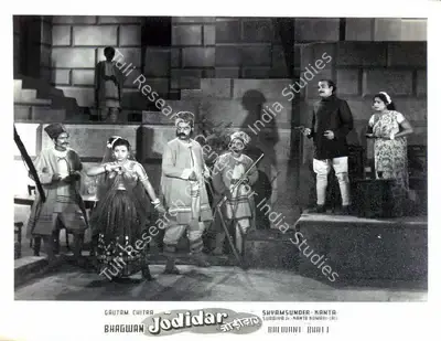 Balwant Bhatt (Director), Jodidar, 1950, Lobby Card
