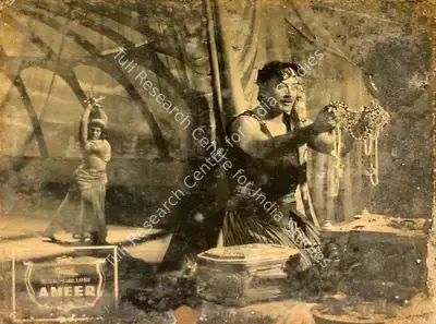 Chandu (Director), Ameer, 1954, Lobby Card