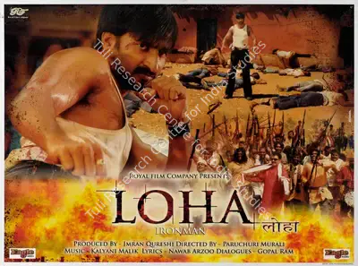 Imran Qureshi (Producer), Loha, 2005, Lobby Card