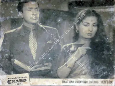 Ranjodh Thakur (Cinematographer), Chand, 1959, Lobby Card