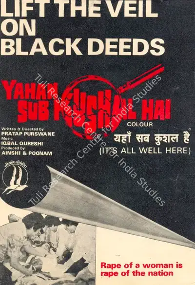 Ainshi (Producer), Yahan Sub Kushal Hai, Song-Synopsis Booklet