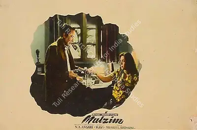 Roque M. Layton (Cinematographer), Mulzim, 1963, Lobby Card