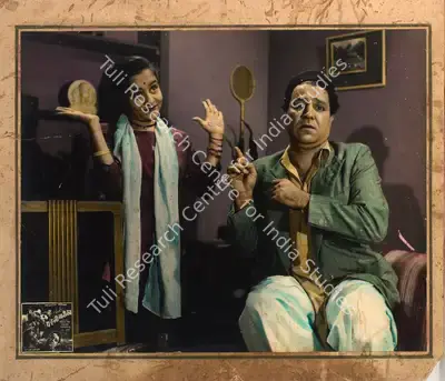 Raja Nene (Director), Pehli Tareekh, 1954, Photographic Still Mounted on Lobby Card
