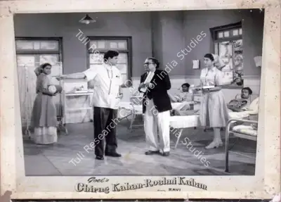 Pandurang Naik (Cinematographer), Chirag Kahan Roshni Kahan, 1959, Lobby Card