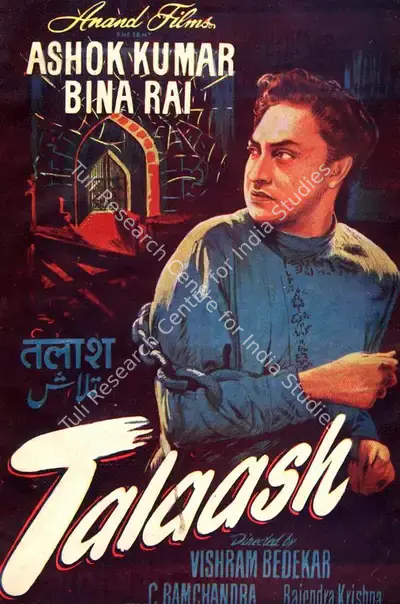 I.M. Anand (Producer), Talaash, 1957, Song-Synopsis Booklet
