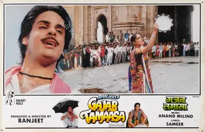 Ranjeet (Producer), Gajab Tamaasa, 1992, Lobby Card