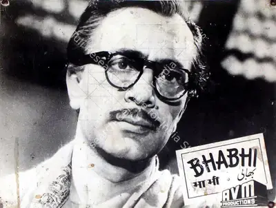 S.Maruti Rao (Cinematographer), Bhabhi, 1957, Lobby Card