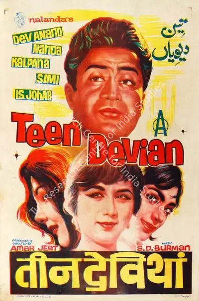 O.P. Bangali (Designer), Teen Devian, 1965, Half Sheet Poster