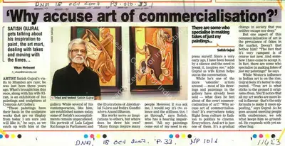 Vikas Hotwani (writer), Why Accuse Art of Commercialisation?, 2007, Newspaper clipping