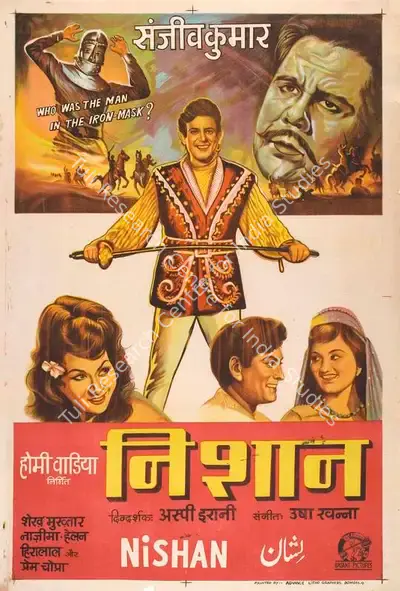 Homi Wadia (Producer), Nishan, 1965, Full Sheet Poster
